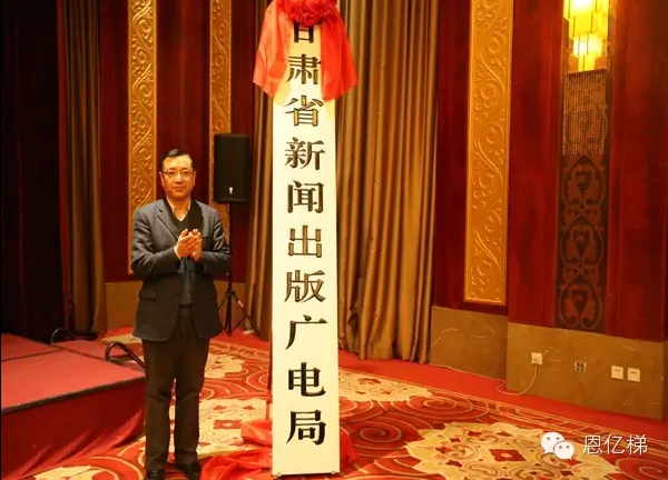 创新技术领航,南宫体育appUPS电源成功中标甘肃省广电工程项目
